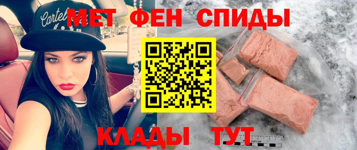 АМФ 98% Фрязино