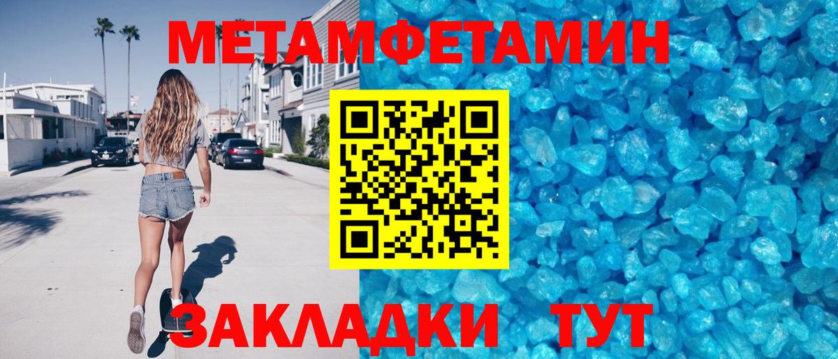 АМФ  АМФЕТАМИН Premium  Вход с VPN  Фрязино 