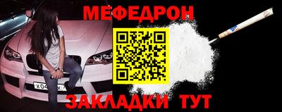 прущая мука Наро-Фоминск