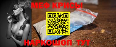 спиды Новозыбков
