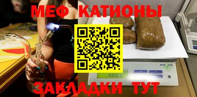 ешки Новокубанск