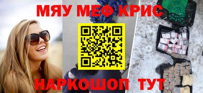 индика Нальчик