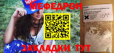 индика Нальчик