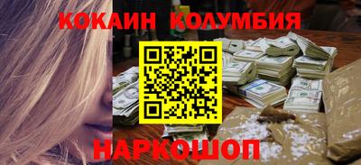 прущая мука Наро-Фоминск