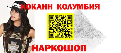 индика Нальчик