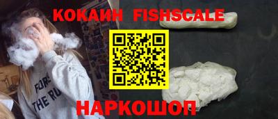 спиды Новозыбков