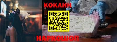 ешки Новокубанск