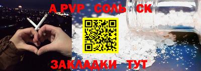 ALPHA PVP Нарткала