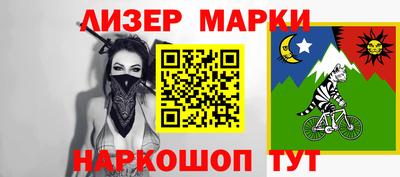 ALPHA PVP Нарткала