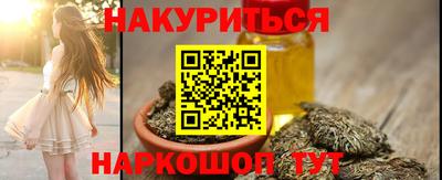 индика Нальчик