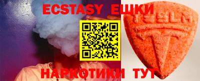 индика Нальчик