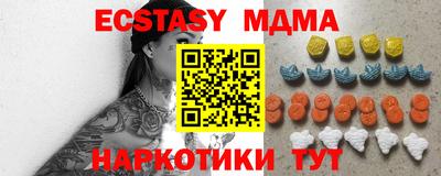 ешки Новокубанск