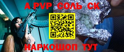 ALPHA PVP Нарткала