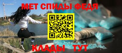 ешки Новокубанск