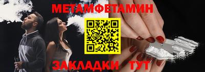 прущая мука Наро-Фоминск