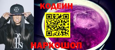 спиды Новозыбков