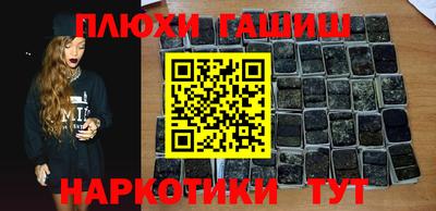 прущая мука Наро-Фоминск