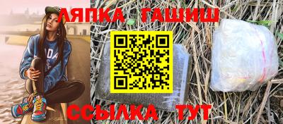 прущая мука Наро-Фоминск
