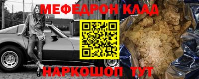 ешки Новокубанск