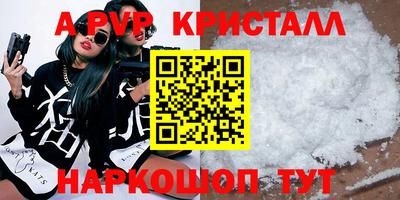 гидропоника Новодвинск