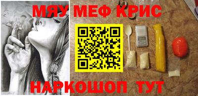 прущая мука Наро-Фоминск