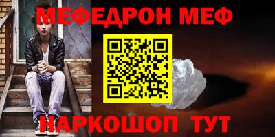 спиды Новозыбков