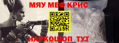 индика Нальчик