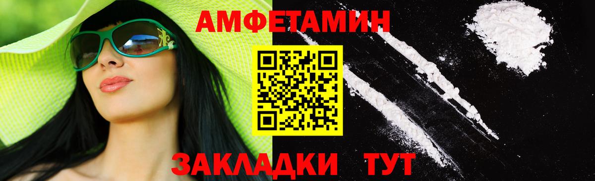 Первитин мет Фрязино