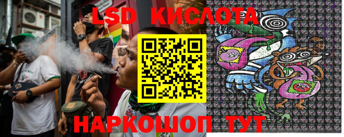 Наркотические марки 1500мкг  Вход с VPN  Марки 25I-NBOMe  Фрязино 