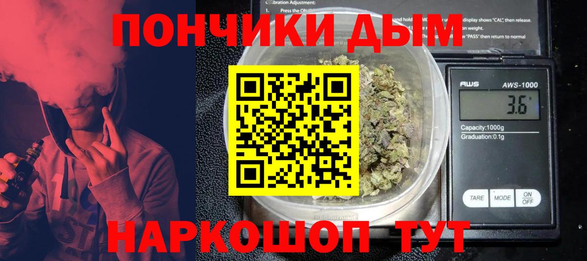 Бошки Шишки марихуана Фрязино